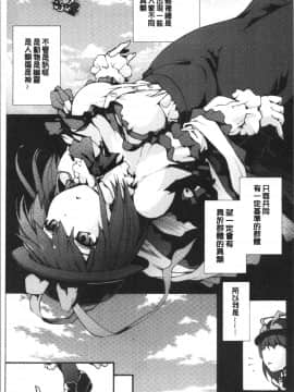 [4k][宇場義行] いつかのどこかで [Chinese]_HxH_102