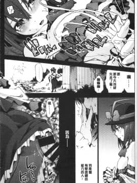 [4k][宇場義行] いつかのどこかで [Chinese]_HxH_107