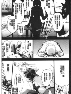 [4k][宇場義行] いつかのどこかで [Chinese]_HxH_132