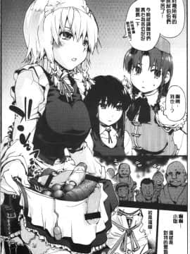 [4k][宇場義行] いつかのどこかで [Chinese]_HxH_159