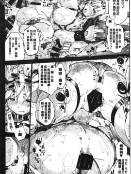 [4k][宇場義行] いつかのどこかで [Chinese]_HxH_175