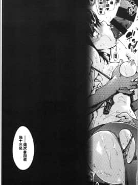 [4k][宇場義行] いつかのどこかで [Chinese]_HxH_183