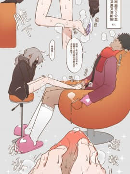 [山含] M200! (少女前線) [中国語]_03_6
