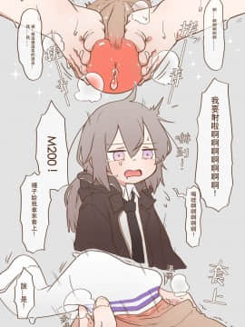 [山含] M200! (少女前線) [中国語]_04_12
