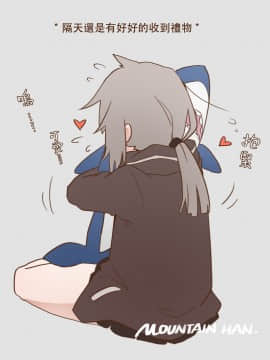 [山含] M200! (少女前線) [中国語]_M200