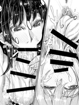 [狗头人DIO赞助风油精汉化组] [PaintingBird (高梨志郎)] ふたなり日和3 [DL版]_045