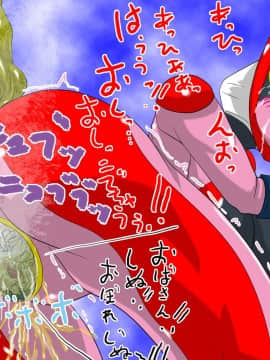 [不咕鸟汉化组] [D.H] 淫媒巨母神エレクチオン 脅威の人妻熟女巨大ヒロイン!_wn059