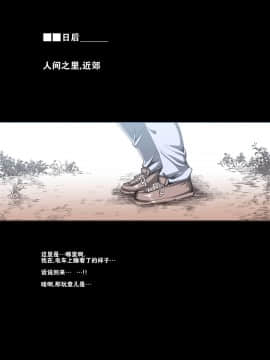 [一人血书キメセクに敗けた娼年AFTER个人汉化] (例大祭13) [にゅう工房 (にゅう)] BUZAMA東方フルカラー (東方Project)_002