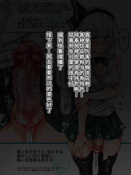 [一人血书キメセクに敗けた娼年AFTER个人汉化] (例大祭13) [にゅう工房 (にゅう)] BUZAMA東方フルカラー (東方Project)_010