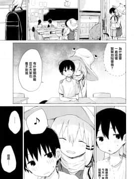 [CE家族社] [100円外務省 (みりの)] すわ姉ちゃんが近いっ!! すわショタ番外編10 (東方Project) [DL版]_05