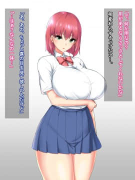 (同人CG集) [あの館] お手軽催眠H2_a00_02