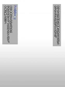 (同人CG集) [あの館] お手軽催眠H2_a00_05