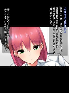 (同人CG集) [あの館] お手軽催眠H2_a01_02