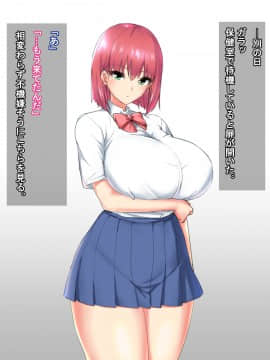 (同人CG集) [あの館] お手軽催眠H2_a03_01