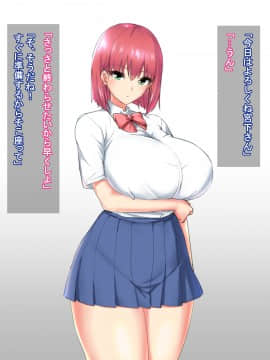 (同人CG集) [あの館] お手軽催眠H2_a03_02