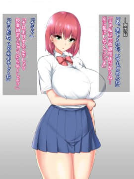 (同人CG集) [あの館] お手軽催眠H2_a05_01