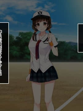 (同人CG集) [あまい惑星] 匂い…嗅がせてもらえませんか…？ ～野球部女子マネのヒミツ～_A_009