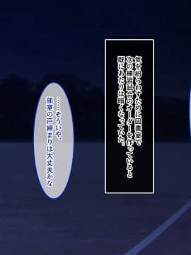 (同人CG集) [あまい惑星] 匂い…嗅がせてもらえませんか…？ ～野球部女子マネのヒミツ～_A_022