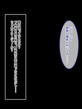 (同人CG集) [あまい惑星] 匂い…嗅がせてもらえませんか…？ ～野球部女子マネのヒミツ～_A_023