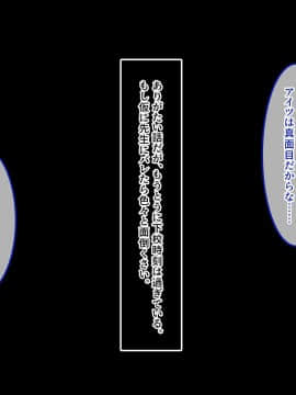 (同人CG集) [あまい惑星] 匂い…嗅がせてもらえませんか…？ ～野球部女子マネのヒミツ～_A_024