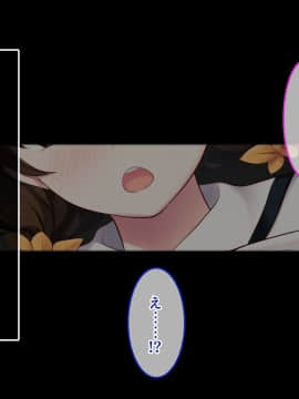 (同人CG集) [あまい惑星] 匂い…嗅がせてもらえませんか…？ ～野球部女子マネのヒミツ～_A_025