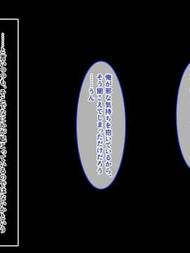 (同人CG集) [あまい惑星] 匂い…嗅がせてもらえませんか…？ ～野球部女子マネのヒミツ～_A_026