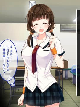 (同人CG集) [あまい惑星] 匂い…嗅がせてもらえませんか…？ ～野球部女子マネのヒミツ～_A_051