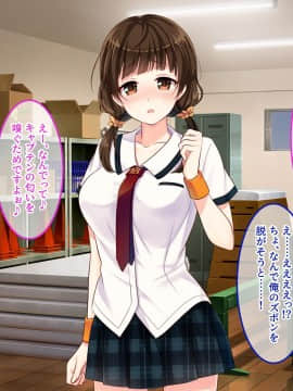 (同人CG集) [あまい惑星] 匂い…嗅がせてもらえませんか…？ ～野球部女子マネのヒミツ～_A_058