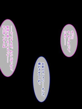 (同人CG集) [あまい惑星] 匂い…嗅がせてもらえませんか…？ ～野球部女子マネのヒミツ～_A_071