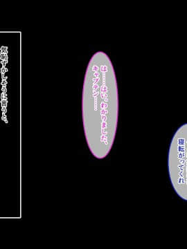 (同人CG集) [あまい惑星] 匂い…嗅がせてもらえませんか…？ ～野球部女子マネのヒミツ～_A_072