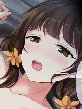 (同人CG集) [あまい惑星] 匂い…嗅がせてもらえませんか…？ ～野球部女子マネのヒミツ～_A_073