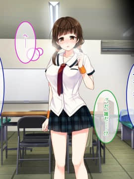 (同人CG集) [あまい惑星] 匂い…嗅がせてもらえませんか…？ ～野球部女子マネのヒミツ～_A_125