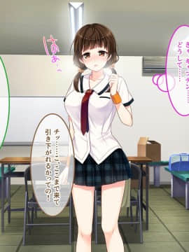 (同人CG集) [あまい惑星] 匂い…嗅がせてもらえませんか…？ ～野球部女子マネのヒミツ～_A_126