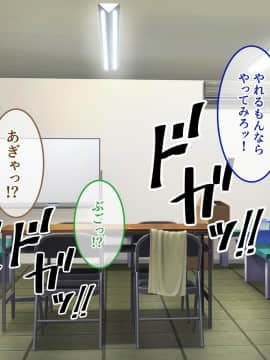 (同人CG集) [あまい惑星] 匂い…嗅がせてもらえませんか…？ ～野球部女子マネのヒミツ～_A_127