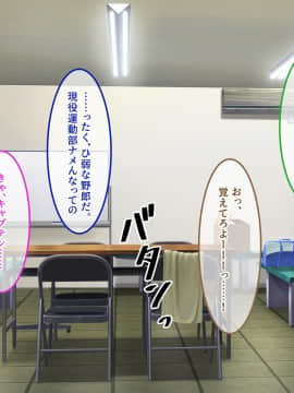 (同人CG集) [あまい惑星] 匂い…嗅がせてもらえませんか…？ ～野球部女子マネのヒミツ～_A_128