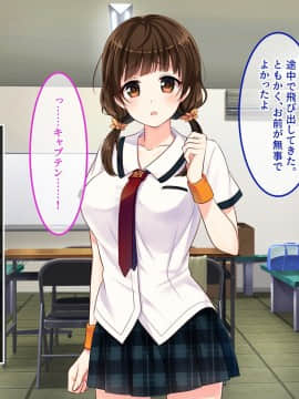 (同人CG集) [あまい惑星] 匂い…嗅がせてもらえませんか…？ ～野球部女子マネのヒミツ～_A_130