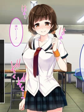 (同人CG集) [あまい惑星] 匂い…嗅がせてもらえませんか…？ ～野球部女子マネのヒミツ～_A_133