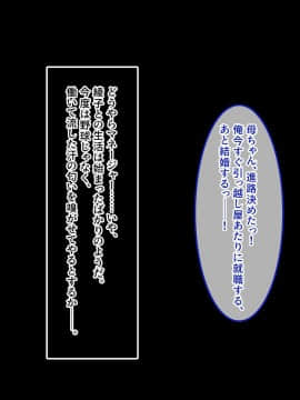 (同人CG集) [あまい惑星] 匂い…嗅がせてもらえませんか…？ ～野球部女子マネのヒミツ～_A_167