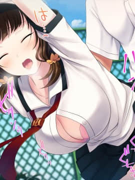 (同人CG集) [あまい惑星] 匂い…嗅がせてもらえませんか…？ ～野球部女子マネのヒミツ～_B_098