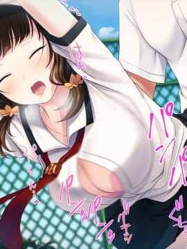 (同人CG集) [あまい惑星] 匂い…嗅がせてもらえませんか…？ ～野球部女子マネのヒミツ～_B_100