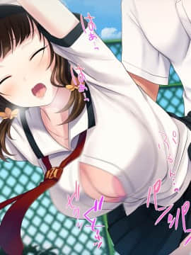 (同人CG集) [あまい惑星] 匂い…嗅がせてもらえませんか…？ ～野球部女子マネのヒミツ～_B_101