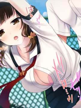 (同人CG集) [あまい惑星] 匂い…嗅がせてもらえませんか…？ ～野球部女子マネのヒミツ～_B_103