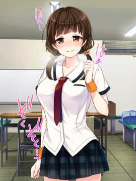 (同人CG集) [あまい惑星] 匂い…嗅がせてもらえませんか…？ ～野球部女子マネのヒミツ～_B_133