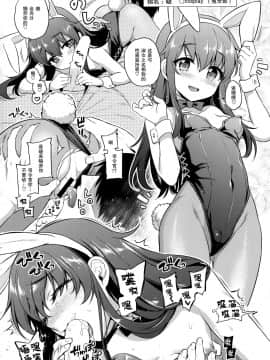 [绅士仓库汉化](C97) [K+W (ささちん)] 第六風俗 (艦隊これくしょん -艦これ-)_013