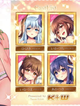 [绅士仓库汉化](C97) [K+W (ささちん)] 第六風俗 (艦隊これくしょん -艦これ-)_022
