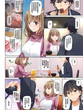 [無邪気漢化組] [Digital Lover (なかじまゆか)] 人妻幼馴染とひと夏のできごと2 DLO-10_MJK_20_T2071_034