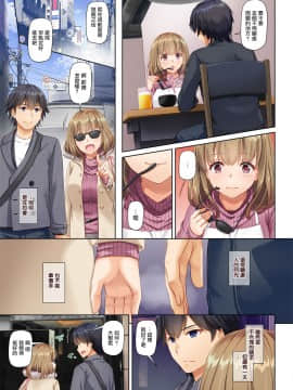 [無邪気漢化組] [Digital Lover (なかじまゆか)] 人妻幼馴染とひと夏のできごと2 DLO-10_MJK_20_T2071_035