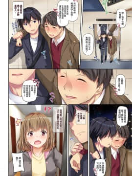 [無邪気漢化組] [Digital Lover (なかじまゆか)] 人妻幼馴染とひと夏のできごと2 DLO-10_MJK_20_T2071_059