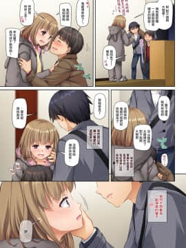 [無邪気漢化組] [Digital Lover (なかじまゆか)] 人妻幼馴染とひと夏のできごと2 DLO-10_MJK_20_T2071_060