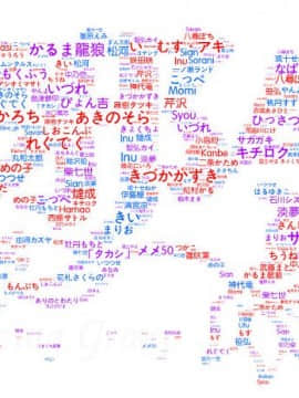 [無邪気漢化組] [てりてりお] クラフトフェラ (コミックホットミルク 2020年1月号)_MJK_20_Z2072_031